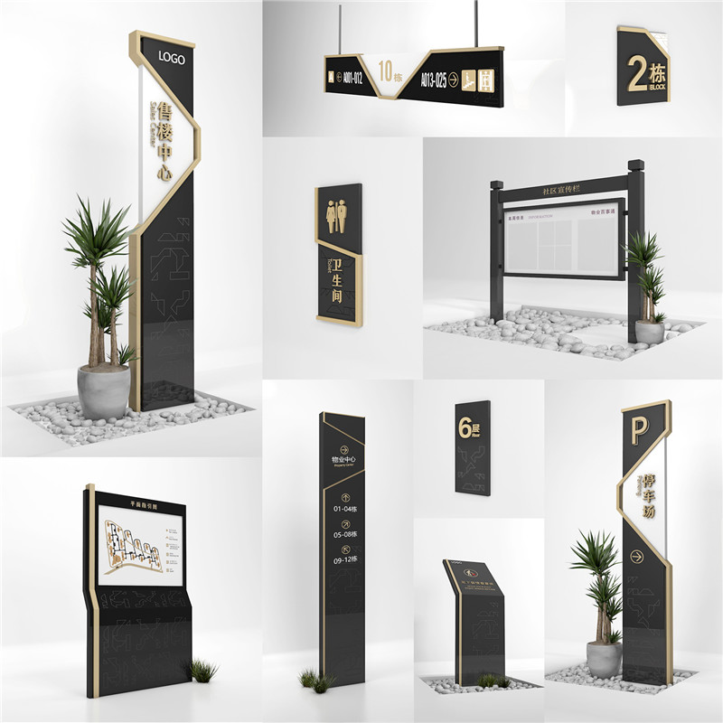 1590400388142693.jpg 炎陵房地产炎陵标识制作.jpg