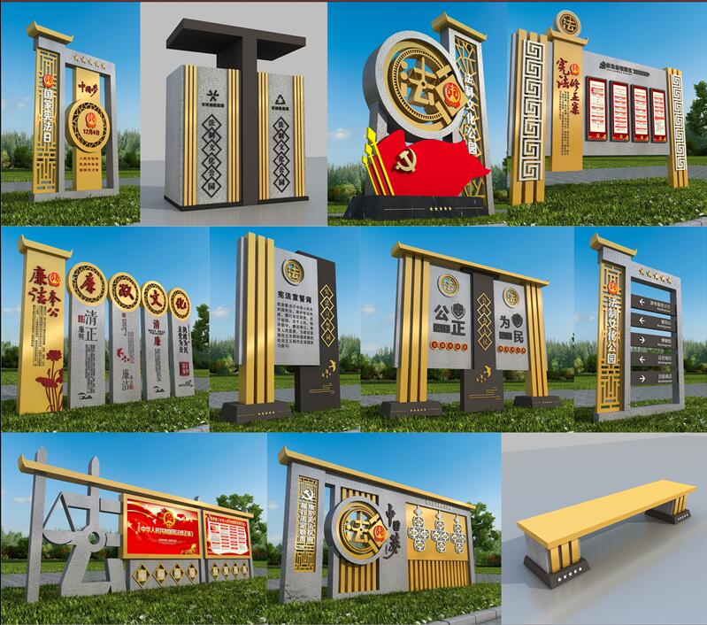 1590403141891704.jpg 法制广场炎陵标识制作.jpg